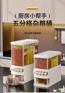 Tổ chức đồ đong thực phẩm khô ngũ cốc cấp thực phẩm 7/12kg-Hộp đựng gạo kín khí 5 ngăn với pha chế một chạm cấu hình mỏng 6 inch phù hợp với khoảng trống phòng đựng thức ăn trong suốt BPA-free Pet thiết kế (gạo/đậu/đậu phộng Giải pháp lưu trữ)