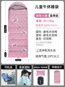 Thickened Pure Cotton School Napping Bag Childrens Classroom Warmth Preventing Kicking Blanket Spring Autumn Winter Style