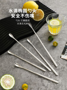 Long Handle Coffee Spoon 304 Stainless Steel Milk Stirring Stick Small Dessert Spoon Tea Brewing Tools Metal Utensils