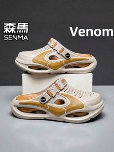 SENMA | Slip-Resistant Wear-Resistant Covered Toe Dual-Purpose Sandals