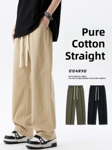 Khaki Casual Cotton Mens Loose Straight Leg Pants Autumn Winter New Style Pure Color Workwear Trousers Comfortable Leisure