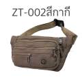 #Jielshizt002ขนาด8นิ้ว#กระเป๋าคาดเอว#กระเป๋าคาดอก#พ่อค้า#แม่ค้า มี5ช่องซิป. 