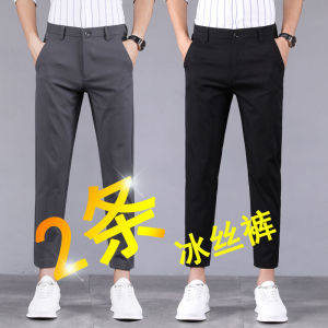 Summer Thin Ice Silk Mens Straight Leg Casual Pants Drapey Style Nine-Piece Cuff Formal Wear Lightweight Comfortable Trousers
