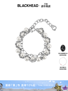 Blackhead Black Pearl Winding Bracelet Gift Wrapping Titanium Steel Fashion Jewelry Accessory for Special Occasions