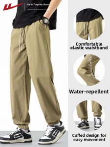 Warrior | Water Resistant Slim Fit Mens Summer Pants