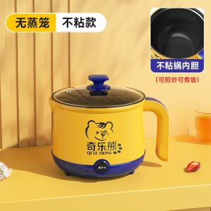 Electric Caldron Dormitory Students Small Electric Pot Multifunctional Mini Instant Noodle Pot Small Electric Hot Pot Single Person Household