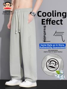 Paul Frank | Breathable Ice Silk Lightweight Sport Pants
