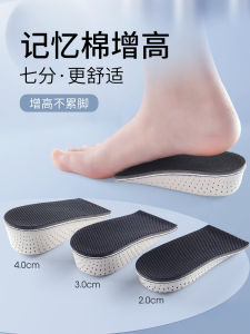 Invisible Heightening Shoe Inserts Mens Leather Shoes Half Pads Not Tired Footwear Accessories Boots Pads Increase Heels