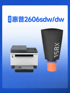 HP 2606 LaserJet Tank MFP 2606dw Printer Carbon Powder Box 158X Powder Box Suitable for 2606sdn 2606sdw Office Equipment Consumables