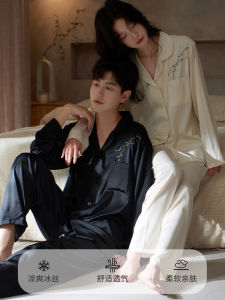 Elegant Ice Silk Long Sleeve Couples Sleepwear Home Clothes Set for Spring Autumn Luxury Home Style Comfortable Breathable