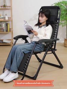 เก้าอี้ เก้าอี้นอนพับ 90°-170° รับน้ำหนัก 200kg