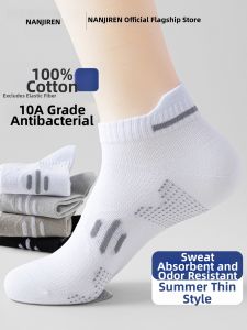 Nanjiren | Sweat Absorbent Antibacterial Odor-Resistant Breathable Mens and Youth Short Socks