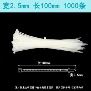 New National Standard Nylon Wire Ties Black White Series 5*300 8*400 MGD Brand Office Equipment Consumables Rope/Tie/Office Cables
