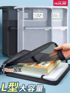 A4 Transparent Mesh L-Shaped Large Opening Subject Classification Bag Three Layers Large Capacity Student Homework Storage Bag Tutoring Bag