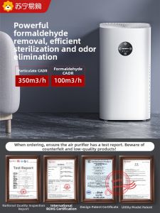 Indoor Negative Ion Air Purifier Pet Hair Removal Formaldehyde Removal Smoking Dust Removal Disinfection Machine Home Use