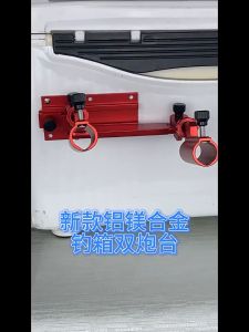 Pass gác cần đôi đa năng xoay 360 gắn thùng chát liệu hợp kim cao cấp lắp bên trái phải giữa