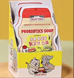 Pet Broth Pouch Complete Nutrition Palmay Days Chicken Soup Supports Healthy and Delicious Hydration Cats & Dogs 50g