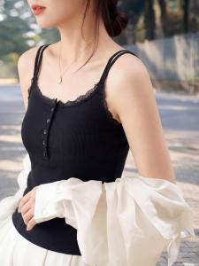 Basic House | White Lace and Padded Camisole