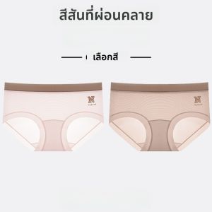 MiiOW | กางเกงชั้นในผ้าไหมน้ำแข็งไร้ตะเข็บสำหรับผู้หญิง MiiOW 2025 กางเกงขาสั้นทรงสามเหลี่ยมเอวกลางป้องกันแบคทีเรีย ผ้าฝ้ายแท้ ไม่หดตัว