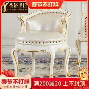 European Style Tea Table Sofa Chair American Living Room Dressing Stool Solid Wood Luxury Leather Dining Table and Chair Stool Backrest Leisure Chair