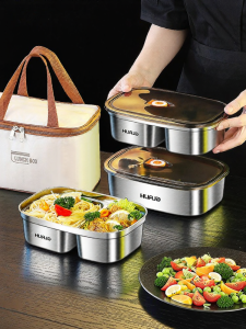 HUAJIDA | Insulated New Student Large Lunch Box