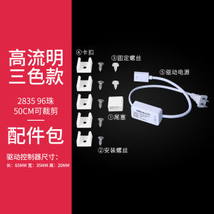 Leishi Silicone COB Soft LED Strip Light 220V Linear Living Room Ceiling Home Decorative Lighting Epoxy Resin Patchwork