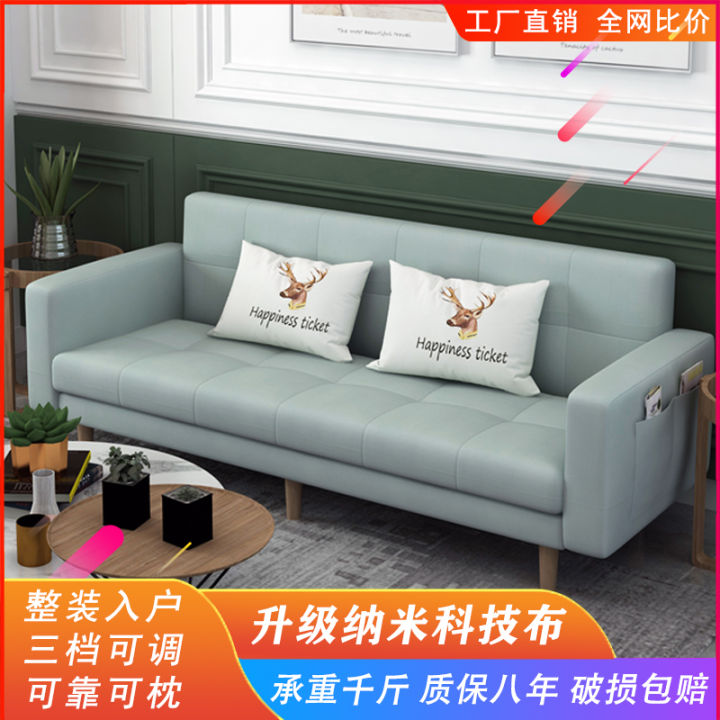 Scandinavian Small Apartment Fabric Sofa Living Room Foldable Sofa Bed