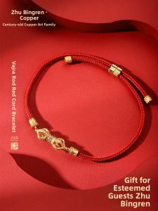 ZHUBINGRENTONG | Good Luck Wisdom Auspicious Gift Adjustable Copper Prayer Beads Bracelet