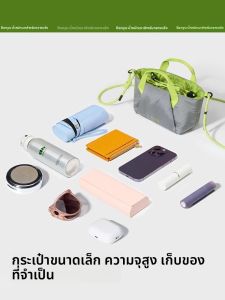 กระเป๋าถือแบบสะพายข้าง Mini Tote Bag สำหรับเดินทาง กระเป๋าทำงาน กระเป๋าสะพายไหล่แบบลำลอง กระเป๋าถือสำหรับเยาวชน วัสดุผ้าไนลอน