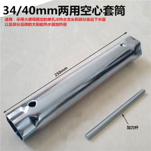 Thickened 34-40mm Hex Hollow Wrench Kitchen Cold Hot Water Faucet Repair Tool Carbon Steel Socket Wrench Hand Tool from China