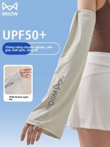 MiiOW | Tay lụa băng rộng rãi chống tia UV cho nữ mùa hè mới MiiOW Tay chống nắng bằng nylon màu trơn thoải mái khi đạp xe