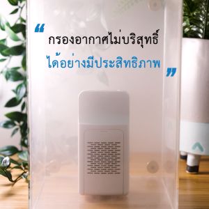 Palm Air เครื่องฟอกอากาศพกพา กรอง PM 2.5 ร่วมกัน ผ่านฟิลเตอร์แผ่นกรอง สำหรับผู้หญิงและชุ่มชื่น