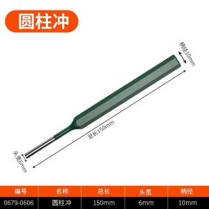 Specialized Flat Chisel Hammers for Concrete And Cement Tungsten Steel Alloy Iron Drilling Tools Home Furniture Accessories