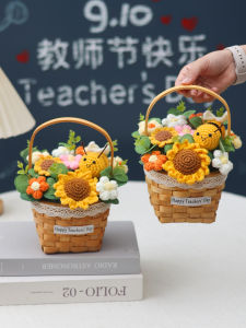 ของขวัญสร้างสรรค์ ฤดูร้อนของขวัญสำหรับครู ถั่งไหมถักดอกทานตะวัน ผึ้ง ผลิตภัณฑ์เสร็จสิ้น ถั่งไหมถักดอกไม้ถัง ของขวัญสำหรับครู