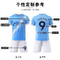 เสื้อฟุตบอลชาย Man City De Bruyne Haaland Foden Home Away Kit เสื้อฟุตบอลเด็ก เสื้อผ้าแข่งขันสำหรับผู้ใหญ่ สวมใส่สบาย. 