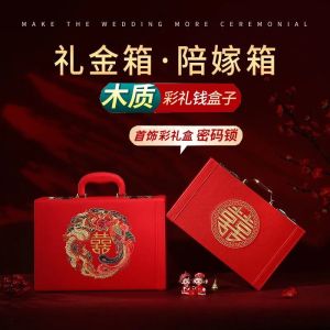 กล่องของขวัญแต่งงานไม้ Massif Bong Xin สไตล์เรโทรสําหรับเครื่องประดับและเงินสดพร้อมกุญแจรหัสผ่านธรรมดา