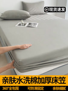 2024 ผ้าคลุมเตียงแบบป้องกันฝุ่นแบบซักได้ผ้าฝ้ายกันลื่นแบบปิดเต็มรูปแบบสำหรับฤดูใบไม้ผลิและฤดูหนาว Varenna Pure Color Polyester Fiber