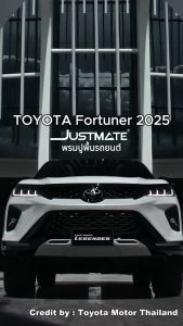 JUSTMATE TOYOTA ถาดท้ายรถยนต์ FORTUNER 2015 - 2025