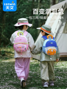 Choosing the Right Backpack for Your Child: From 3 Years Old to First Grade