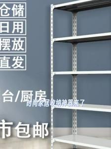 Home and Warehouse Steel Storage Racks Multi-level