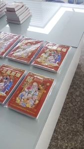 Up To Date2025--Kalender Harian Sobek Lokal Ukuran Sedang Tahun Tahun Ular 2025--19.6*13.8cm
