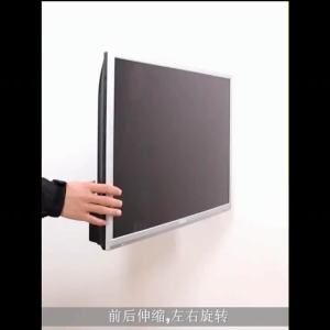 1PC 32-60 "Full Motion LCD TV Wall Mount Retractable TV Rack Wall Mount Bracket 3 Swing Arms Universal TV Hanger