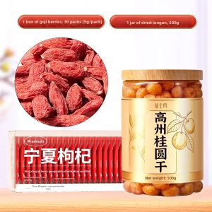 YIZHUJIAO | High-quality Dried Longan for Tea 80g