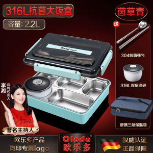 Large Capacity 316 Stainless Steel Lunch Box for School And Office Workers Adult Special Use Meal Container Chinese Style