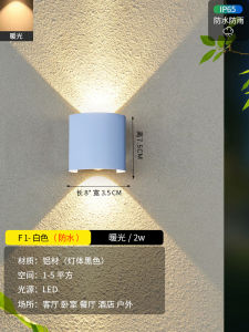 LED Outdoor Wall Lamp Minimalist Modern Courtyard Outdoor Waterproof Stair Aisle Doorway Wall Lamp Atmosphere Super Bright