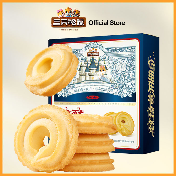 Three Squirrels Butter Cookies 650g Biscuits Snack 三只松鼠黄油曲奇 新西兰进口无水黄油 ...