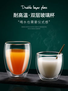 Cốc Thủy Tinh Chịu Nhiệt 2 Lớp Xuyên Thấu Cách Nhiệt Chống Bỏng Cà Phê Sữa Latte Cốc Đựng Nước Ép Hình Tròn Chống Lạnh