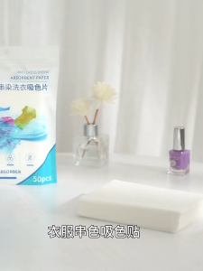 Novvia แผ่นซักผ้า แผ่นซักผ้ากันสีตก (1แพ๊ค 50 แผ่น) ป้องกันผ้าสีตก แผ่นดูดสี