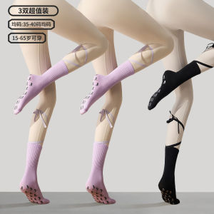 Professional Yoga Socks for Women with Strap Anti-Slip Mid-Calf Indoor Sports Training Pilates Special Use Compression Board Socks