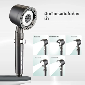ใหม่แรงดันสูงประหยัดน้ำกรองฝักบัว 5 โหมดฝักบัวมือถือหนึ่งปุ่มหยุดอุปกรณ์ห้องน้ำชุด